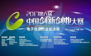 观鸟摄影大赛活动方案8篇