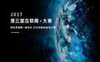 技能大赛心得体会范文5篇