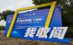 学生技能大赛活动方案6篇
