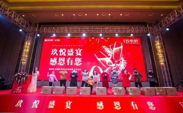 答谢会致辞稿5篇