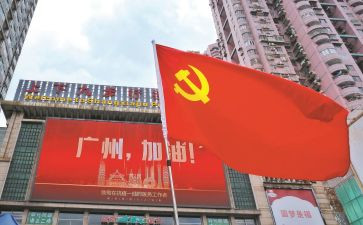 2024最新大学入党申请书5篇
