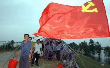 大学入党申请书的模板5篇