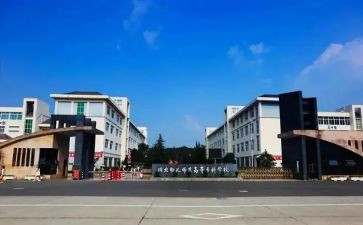 网络教育大专毕业自我鉴定8篇