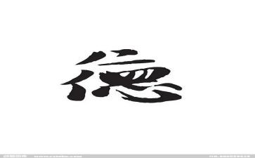 师德师风爱幼儿心得体会模板6篇