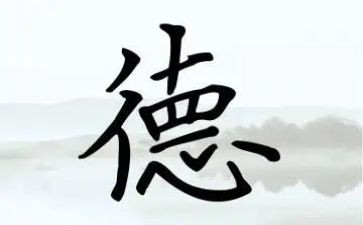师德师分演讲稿5篇