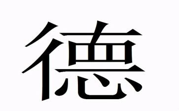 教师师德个人自查报告优质6篇