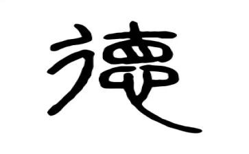 教师师德个人自查报告模板8篇