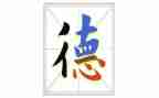 2024年教师师德培训心得体会8篇