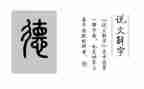 2024年师德培训总结通用5篇