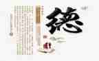 期末德育主任讲话稿6篇