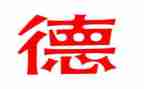 师德师风教师个人总结5篇