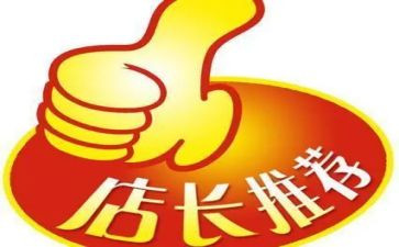 店长周总结报告最新6篇