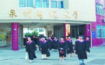 电大行政管理调查报告8篇