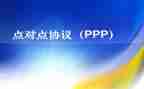 点对点上班申请书5篇