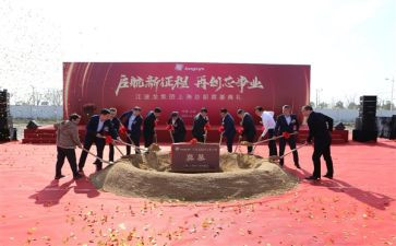 奠基演讲稿6篇