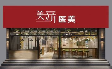 简单的店面租赁合同精选8篇