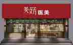 简单的店面租赁合同精选8篇
