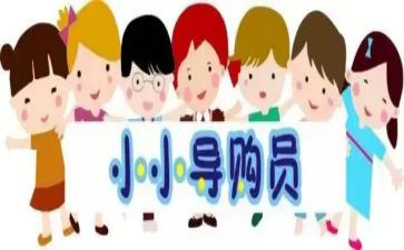酒店员工作总结优秀7篇