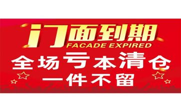 便利店转让合同5篇
