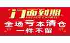 饭店转让合同参考6篇