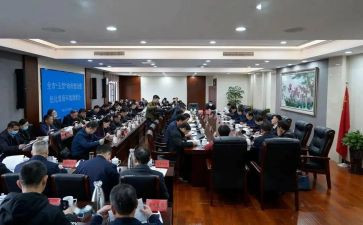 调度会个人总结7篇