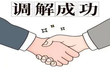 调解办工作计划7篇