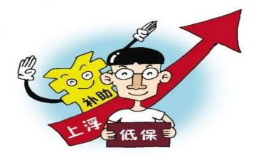 低保工作计划5篇