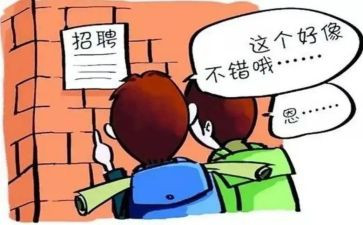 选顶岗实习个人总结参考8篇