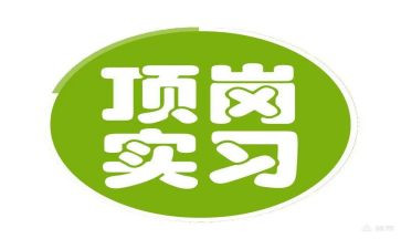 建筑顶岗实习个人总结5篇