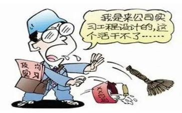 顶岗教师工作总结推荐7篇