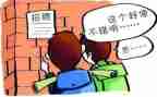 选顶岗实习个人总结参考8篇