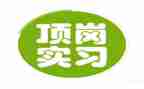 建筑顶岗实习个人总结5篇