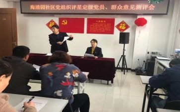 工作定级自我鉴定5篇