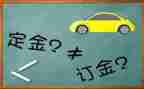 定金合同模板7篇