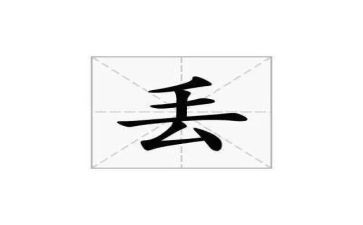小班丢垃圾教案优秀7篇