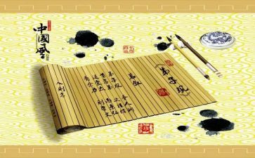 弟子规12心得体会参考8篇