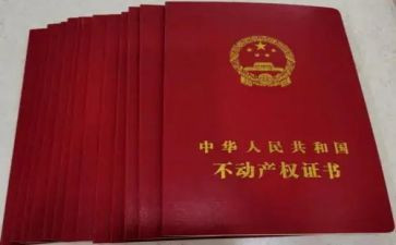 不动产赠与合同精选7篇