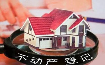 不动产登记中心年度工作总结6篇