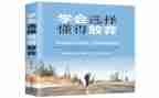 懂得感恩的作文600字8篇