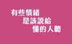 懂得分享作文推荐5篇