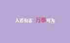 我读懂了你,作文参考8篇