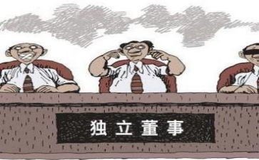 董事办工作计划通用5篇