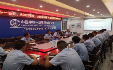 动员演讲稿参考8篇