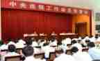 考前动员演讲稿7篇