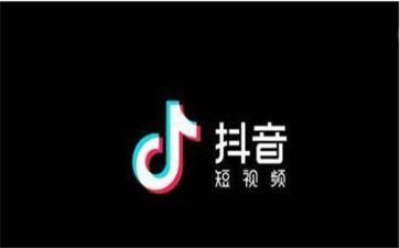 抖音代运营合同5篇