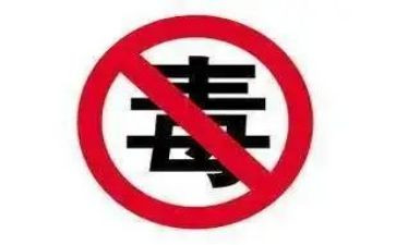 禁毒心得体会300字范文5篇