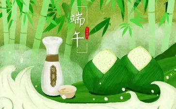 端午策划活动方案最新7篇