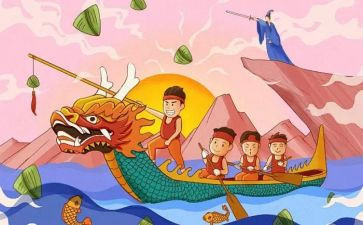 2024年端午活动主题活动方案6篇