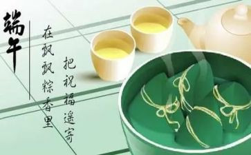 2024端午节活动总结7篇