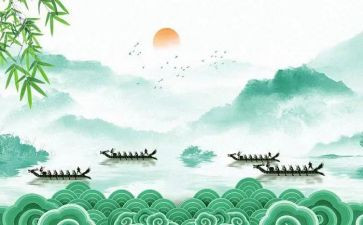 小区端午活动总结6篇